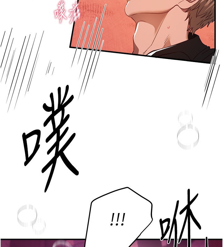 BeautifulDays第70話-把女大生吃乾抹淨