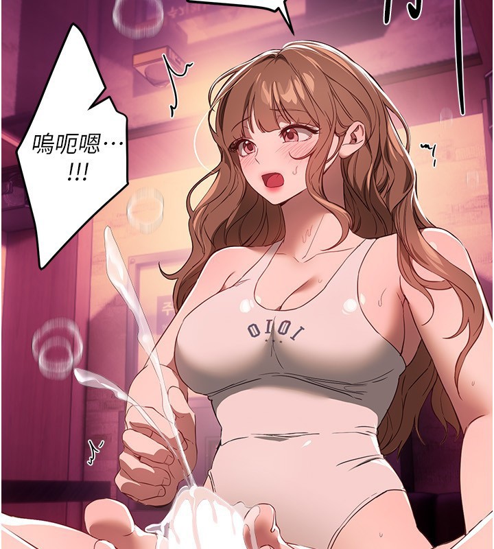 BeautifulDays第70話-把女大生吃乾抹淨