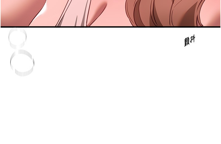 BeautifulDays第70話-把女大生吃乾抹淨