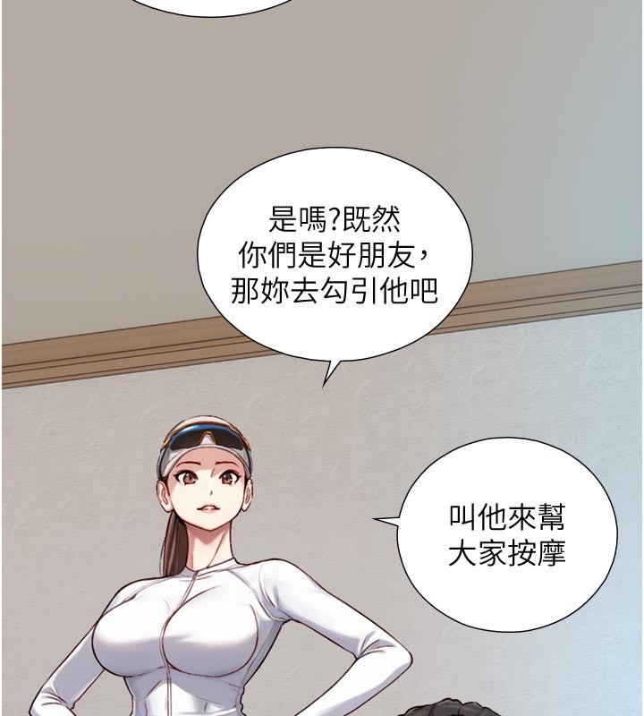 與生巨來第13話-很會流淫水的女人