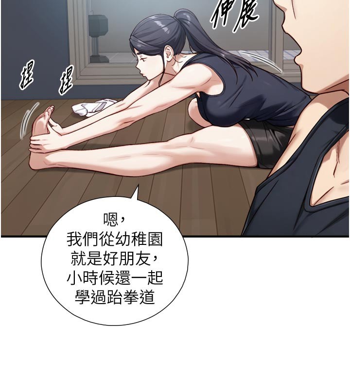 與生巨來第13話-很會流淫水的女人