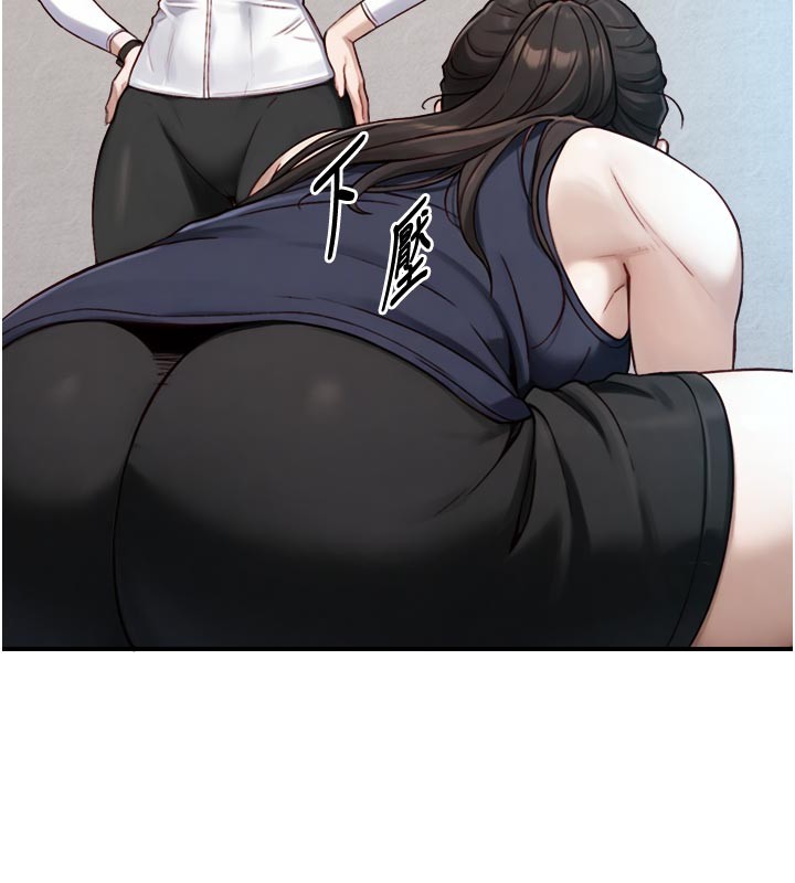 與生巨來第13話-很會流淫水的女人