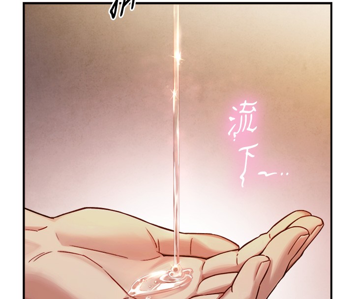 與生巨來第13話-很會流淫水的女人