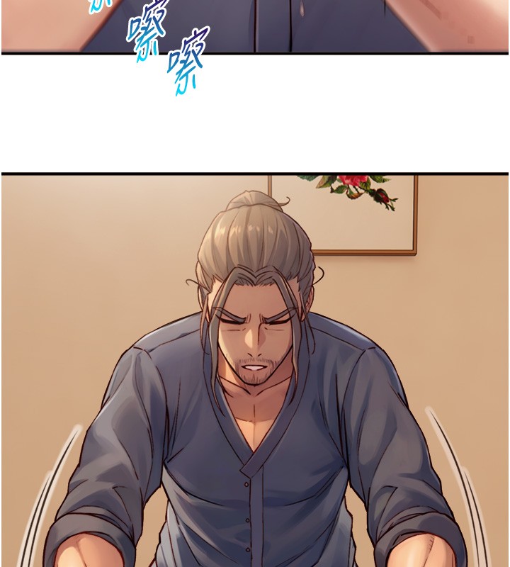 與生巨來第13話-很會流淫水的女人