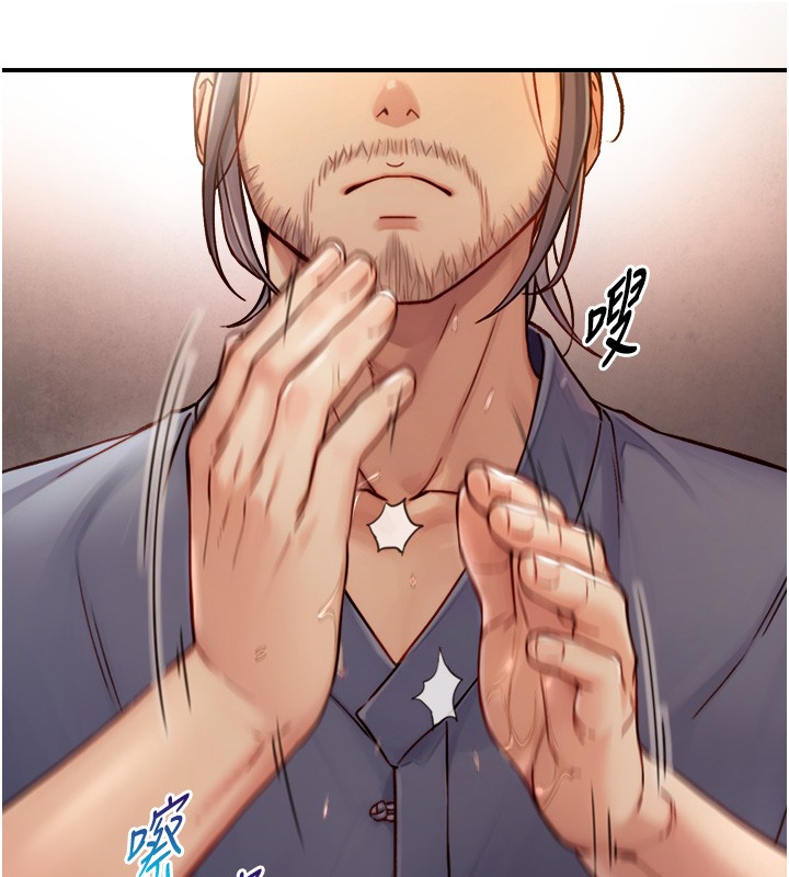 與生巨來第13話-很會流淫水的女人