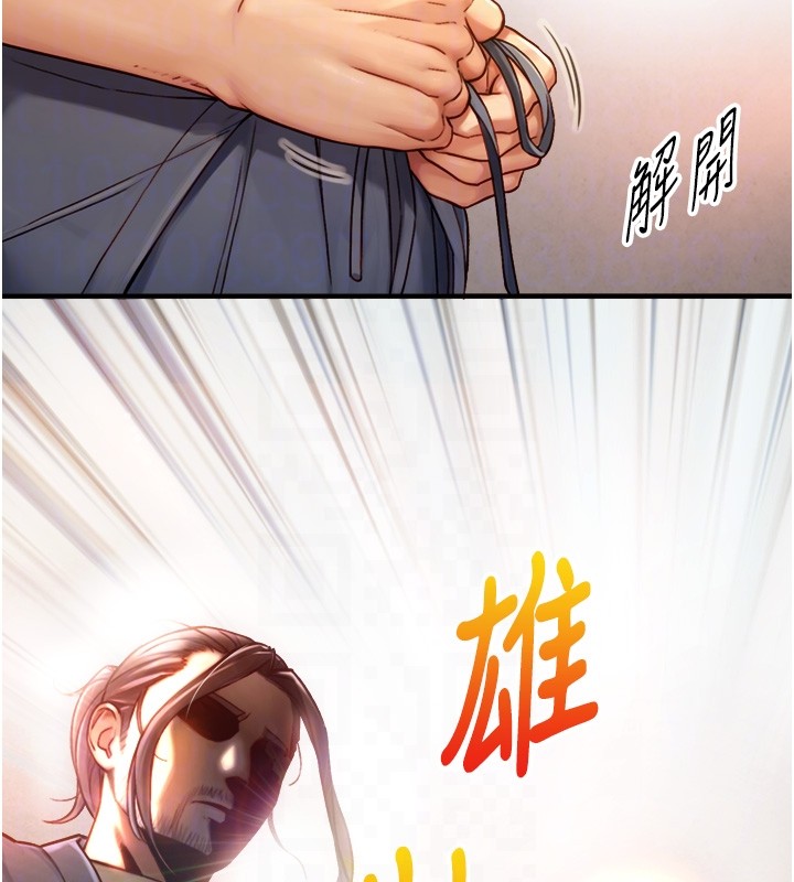 與生巨來第13話-很會流淫水的女人