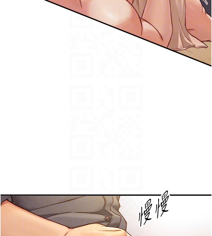 與生巨來第13話-很會流淫水的女人