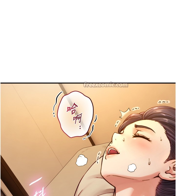 與生巨來第13話-很會流淫水的女人