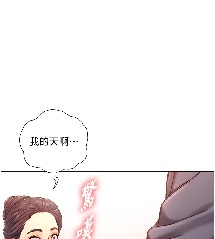 與生巨來第13話-很會流淫水的女人