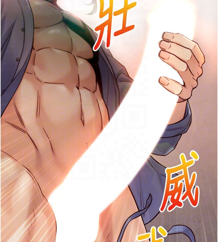 與生巨來第13話-很會流淫水的女人