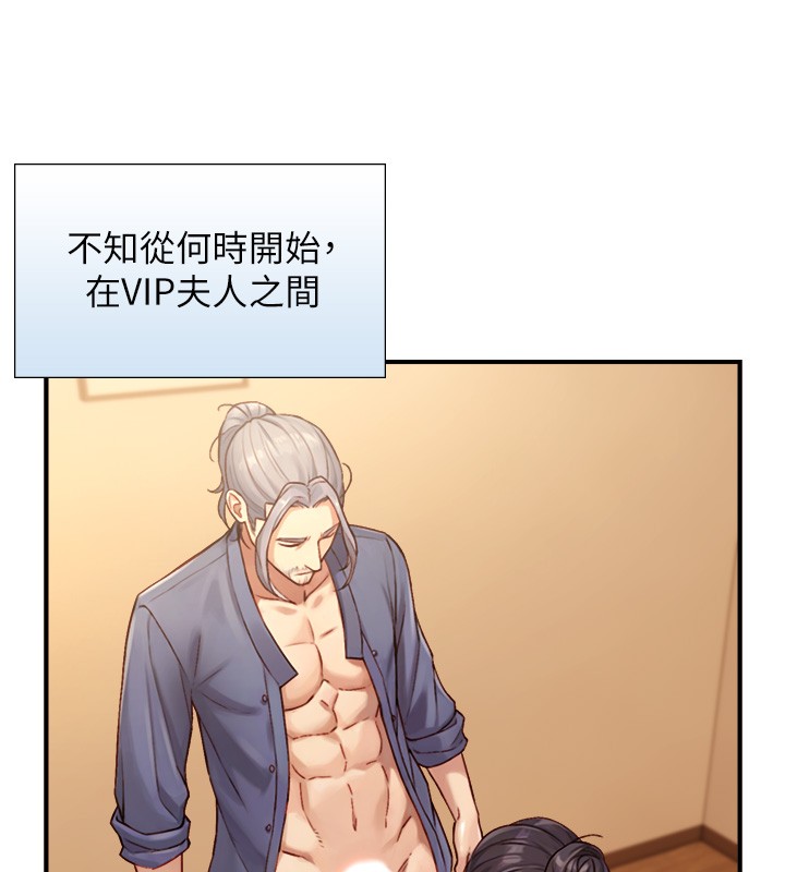 與生巨來第13話-很會流淫水的女人