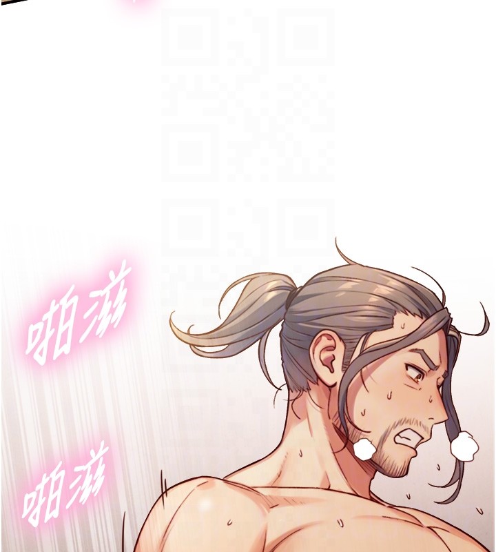 與生巨來第13話-很會流淫水的女人