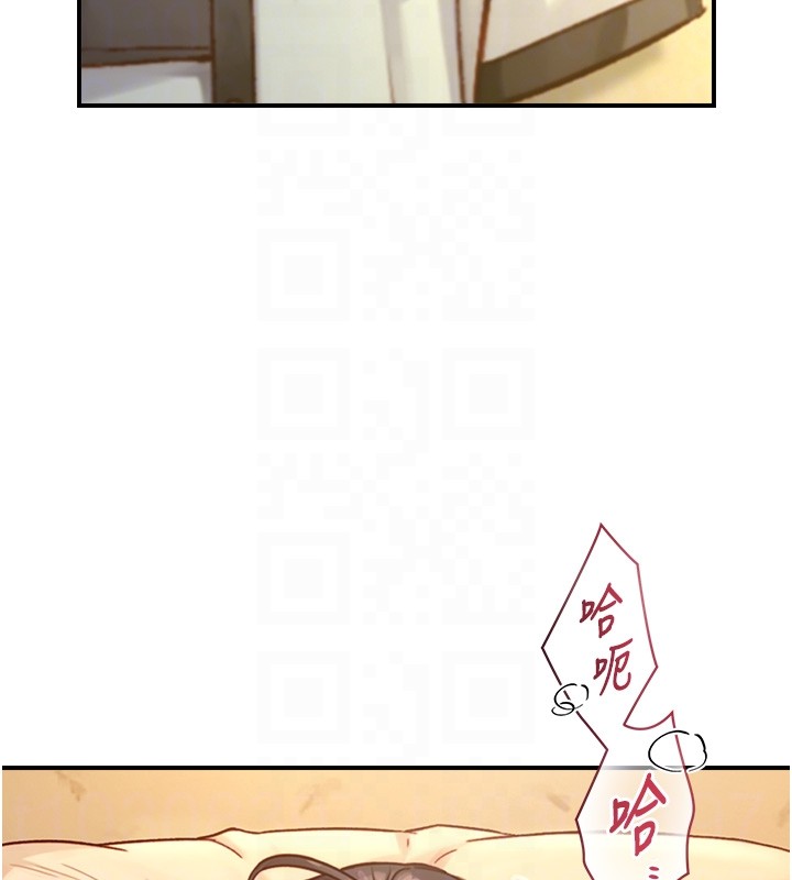 與生巨來第13話-很會流淫水的女人