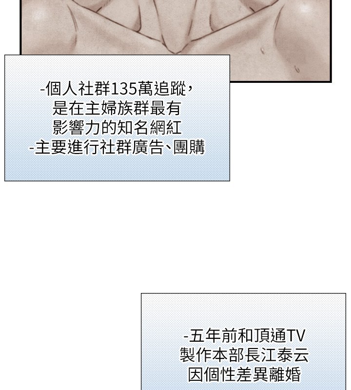 與生巨來第13話-很會流淫水的女人