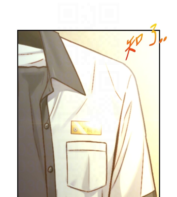 與生巨來第13話-很會流淫水的女人