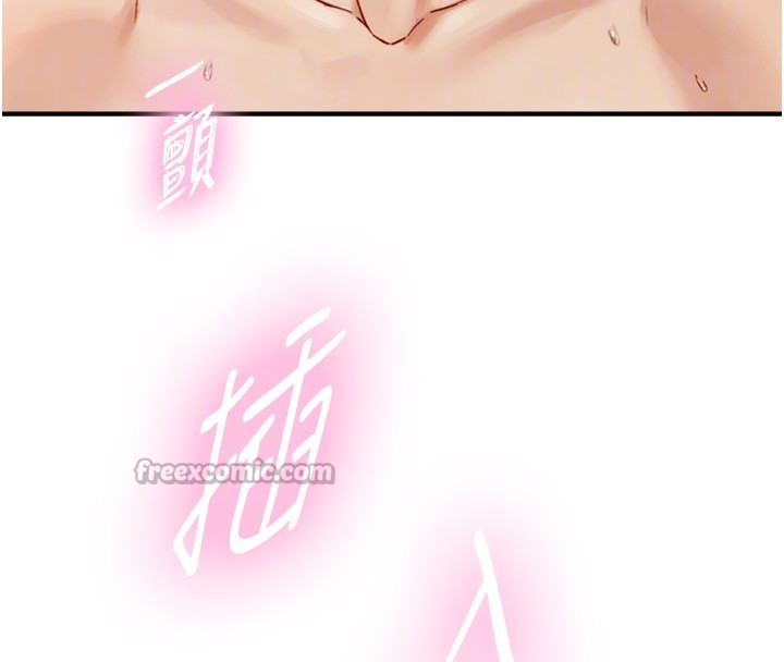 與生巨來第13話-很會流淫水的女人