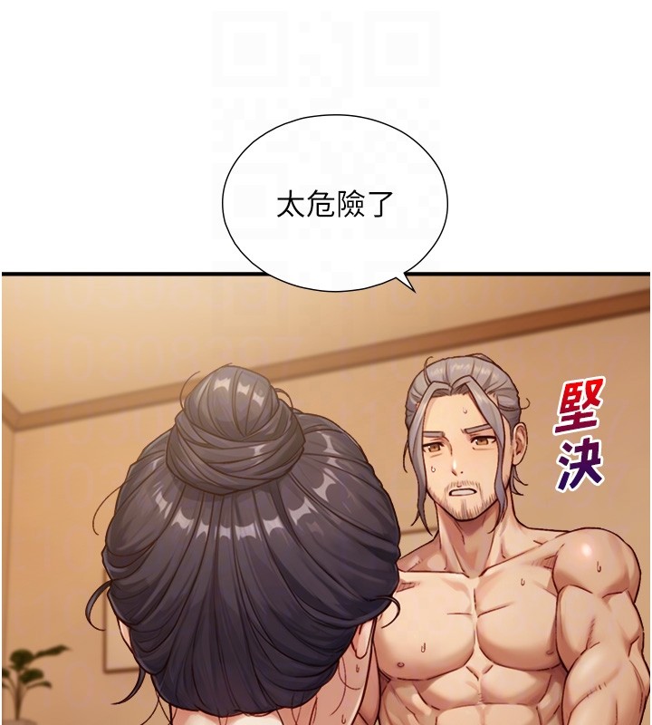 與生巨來第13話-很會流淫水的女人