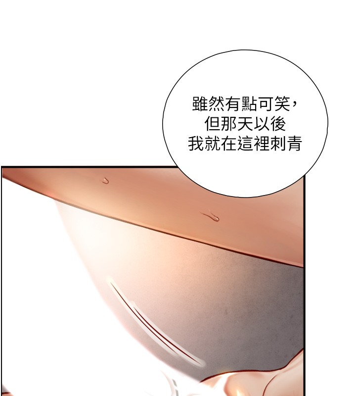 與生巨來第13話-很會流淫水的女人