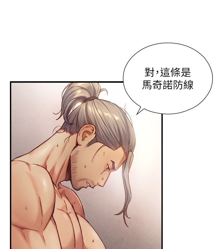 與生巨來第13話-很會流淫水的女人