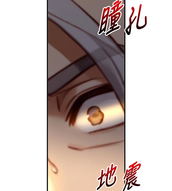 與生巨來第13話-很會流淫水的女人