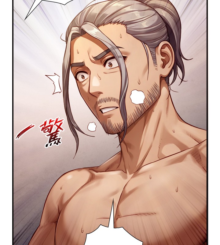 與生巨來第13話-很會流淫水的女人