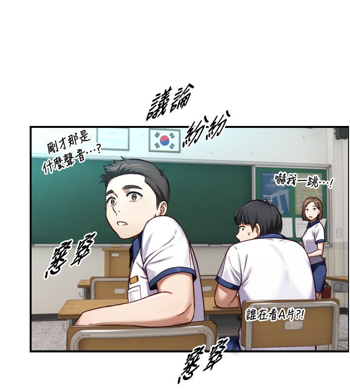 與生巨來第13話-很會流淫水的女人