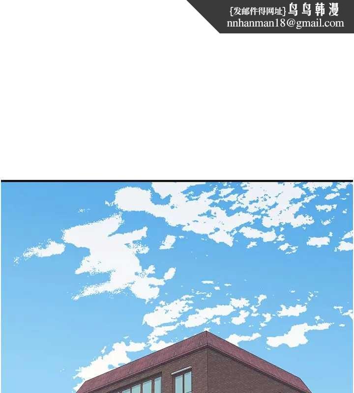 羞恥課堂第26話-幫學生「排解」學習壓力