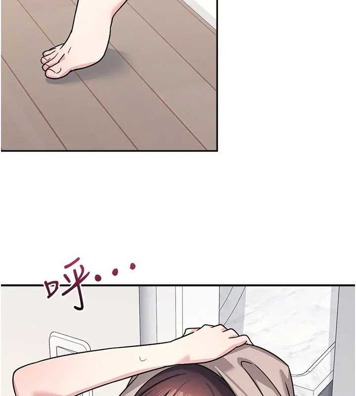 羞恥課堂第26話-幫學生「排解」學習壓力