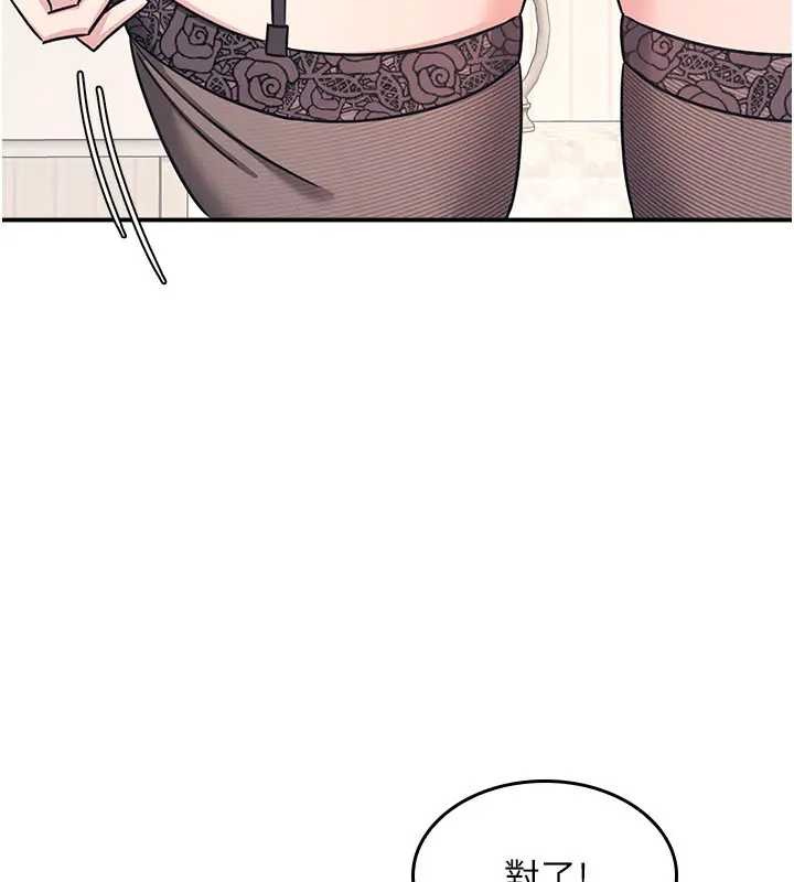 羞恥課堂第26話-幫學生「排解」學習壓力