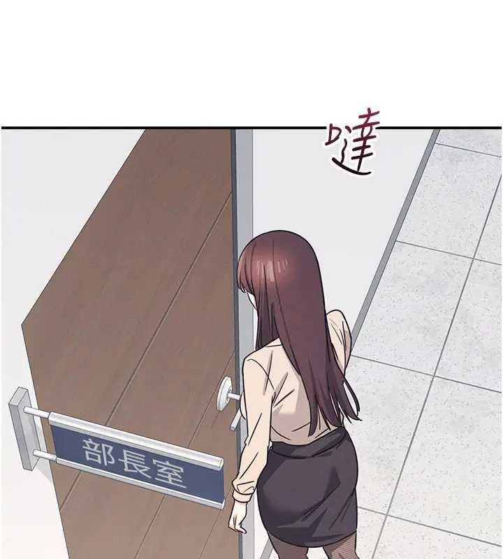 羞恥課堂第26話-幫學生「排解」學習壓力