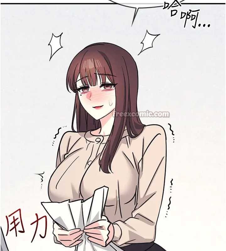 羞恥課堂第26話-幫學生「排解」學習壓力