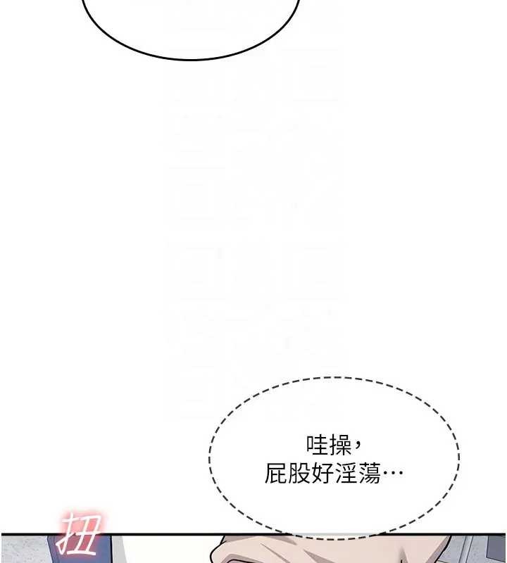 羞恥課堂第26話-幫學生「排解」學習壓力