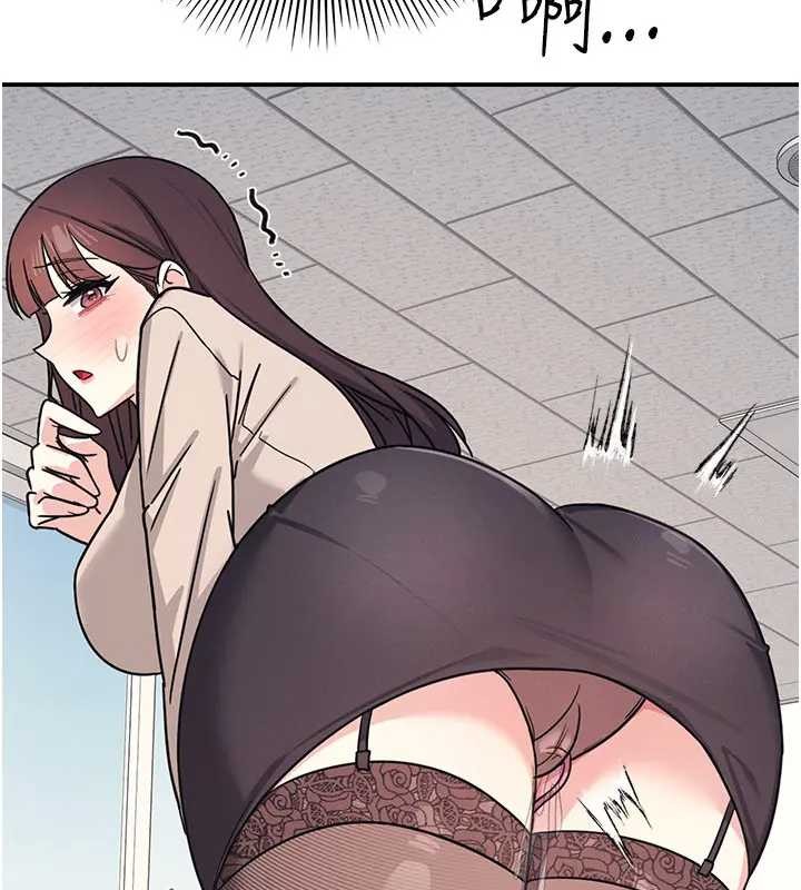 羞恥課堂第26話-幫學生「排解」學習壓力