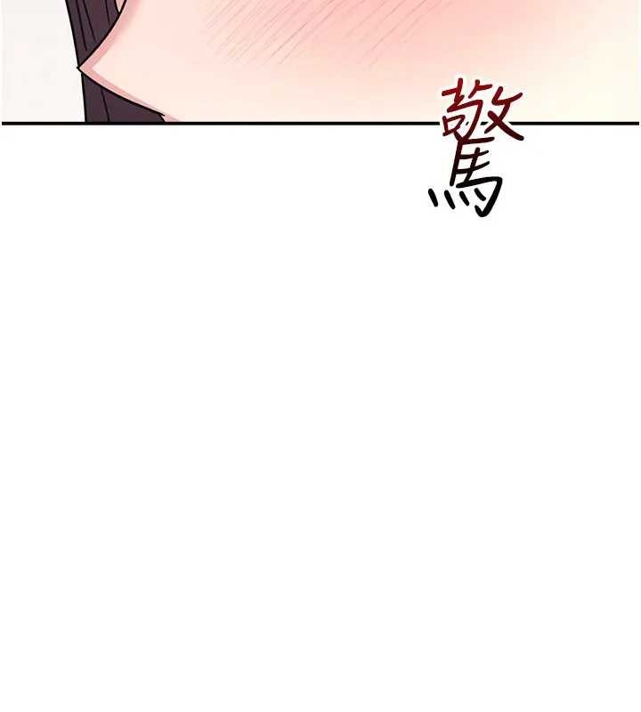 羞恥課堂第26話-幫學生「排解」學習壓力