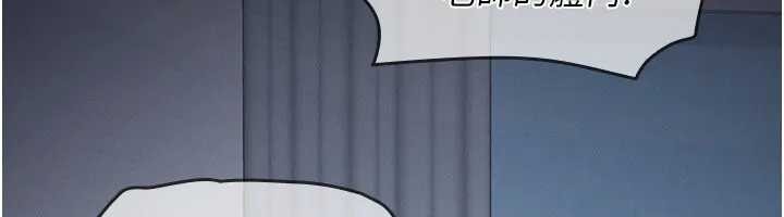 羞恥課堂第26話-幫學生「排解」學習壓力