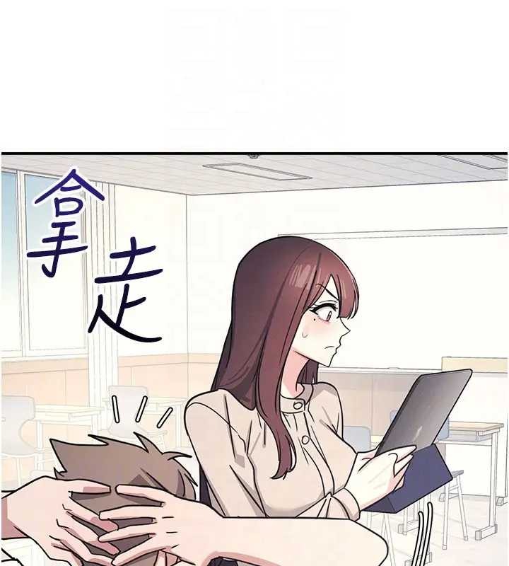 羞恥課堂第26話-幫學生「排解」學習壓力