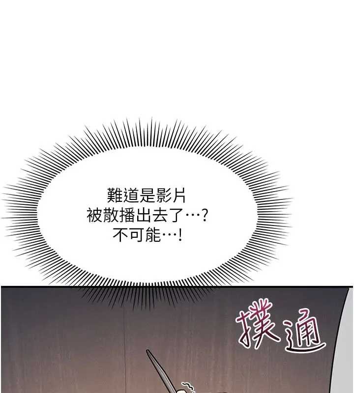 羞恥課堂第26話-幫學生「排解」學習壓力