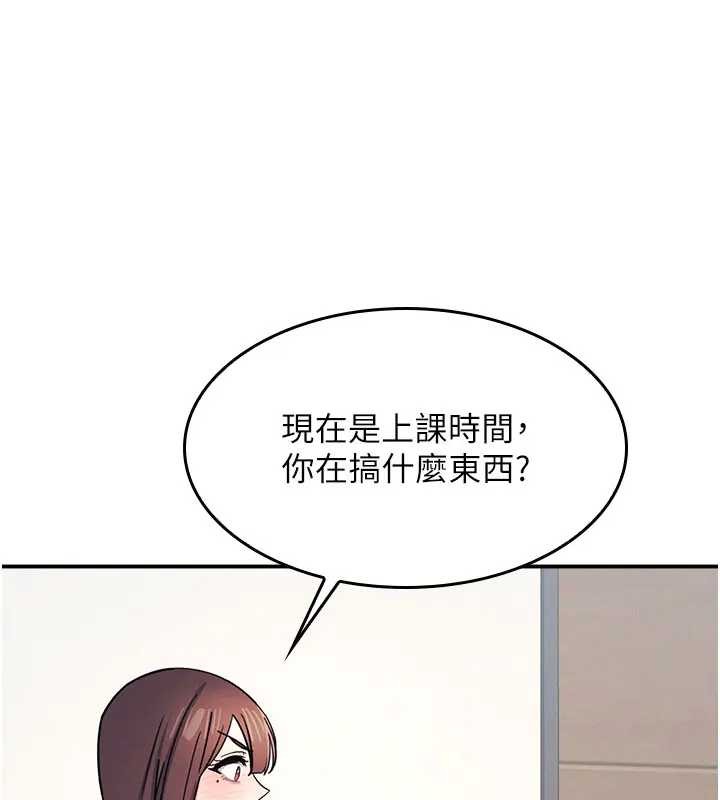 羞恥課堂第26話-幫學生「排解」學習壓力