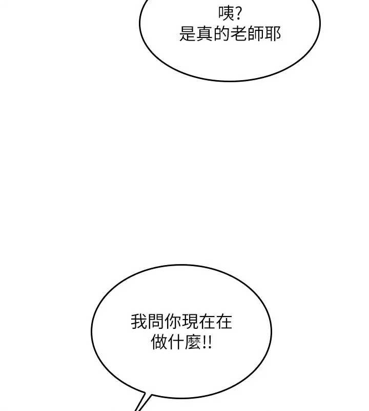 羞恥課堂第26話-幫學生「排解」學習壓力