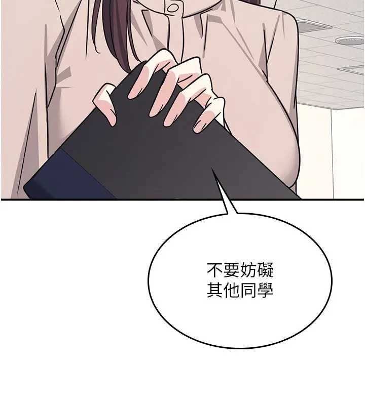 羞恥課堂第26話-幫學生「排解」學習壓力