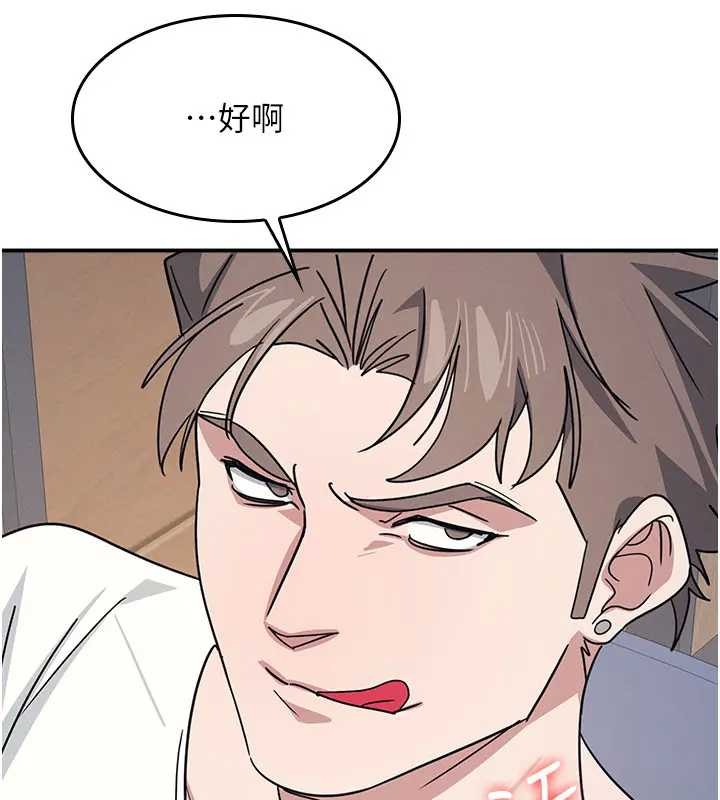 羞恥課堂第26話-幫學生「排解」學習壓力