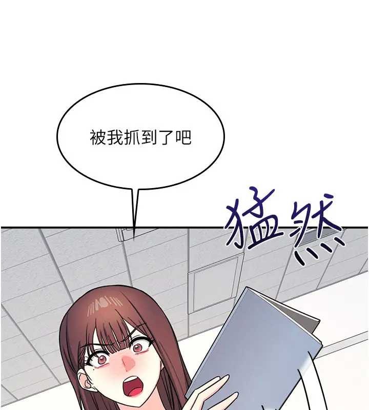 羞恥課堂第26話-幫學生「排解」學習壓力