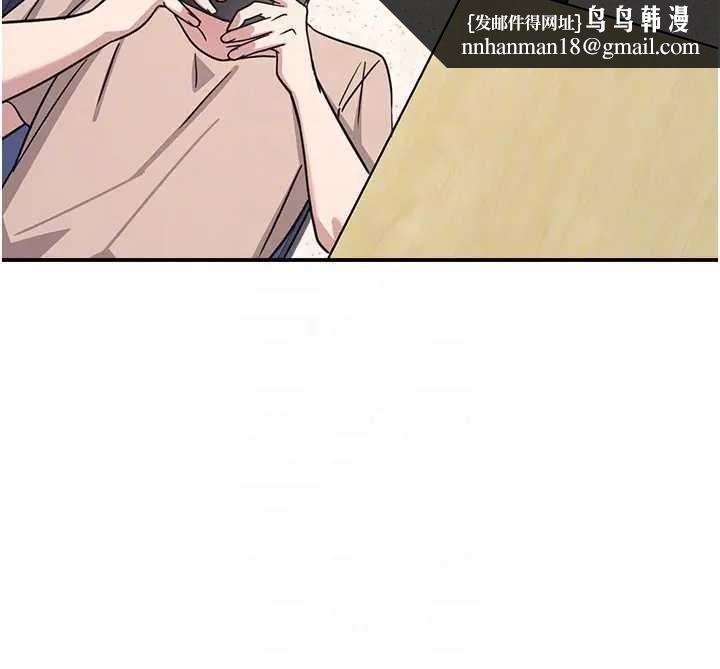 羞恥課堂第26話-幫學生「排解」學習壓力