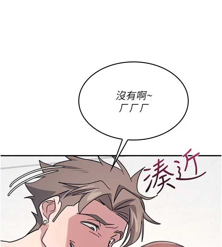 羞恥課堂第26話-幫學生「排解」學習壓力