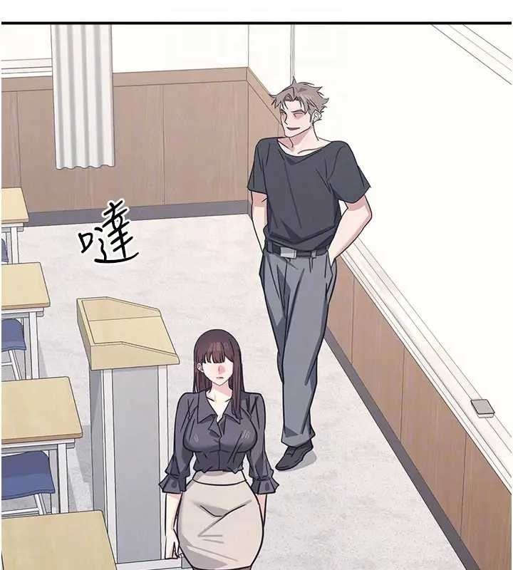 羞恥課堂第26話-幫學生「排解」學習壓力