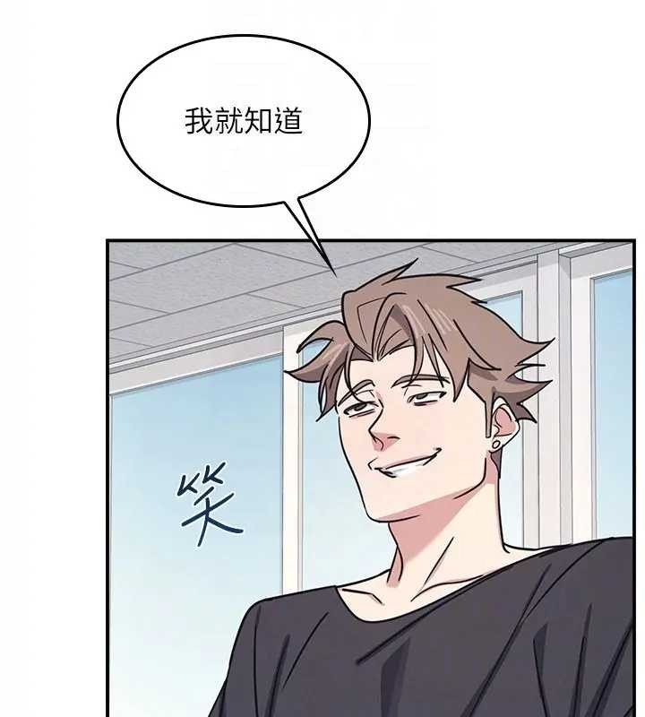 羞恥課堂第26話-幫學生「排解」學習壓力