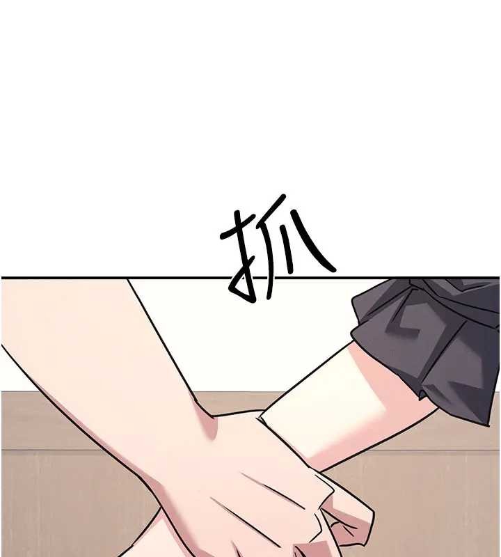 羞恥課堂第26話-幫學生「排解」學習壓力