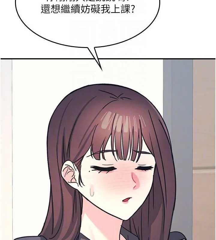 羞恥課堂第26話-幫學生「排解」學習壓力