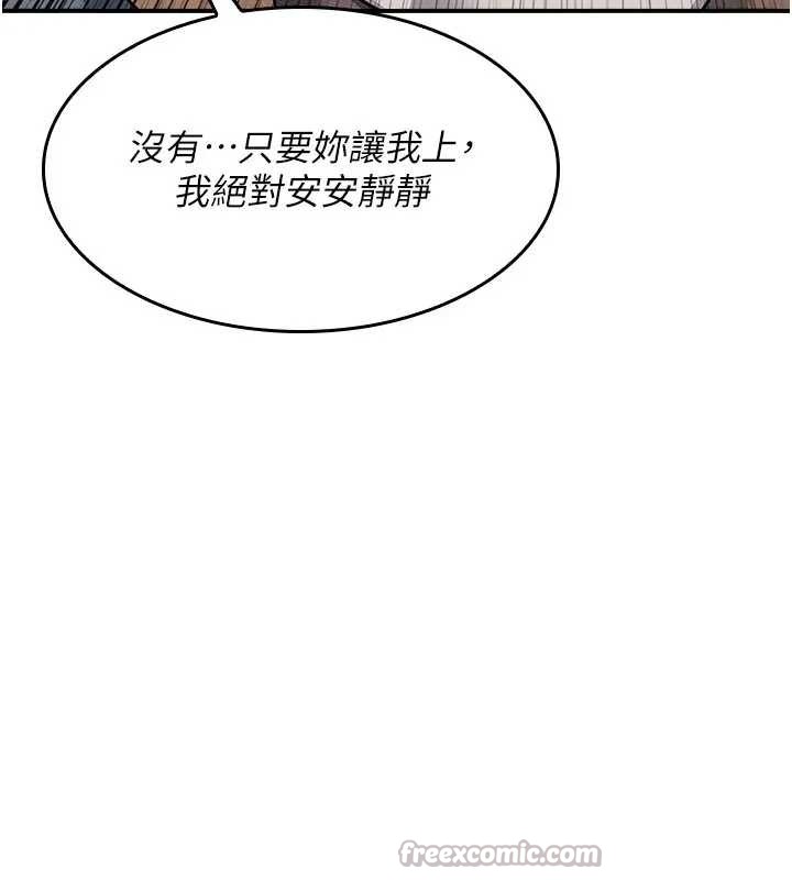 羞恥課堂第26話-幫學生「排解」學習壓力