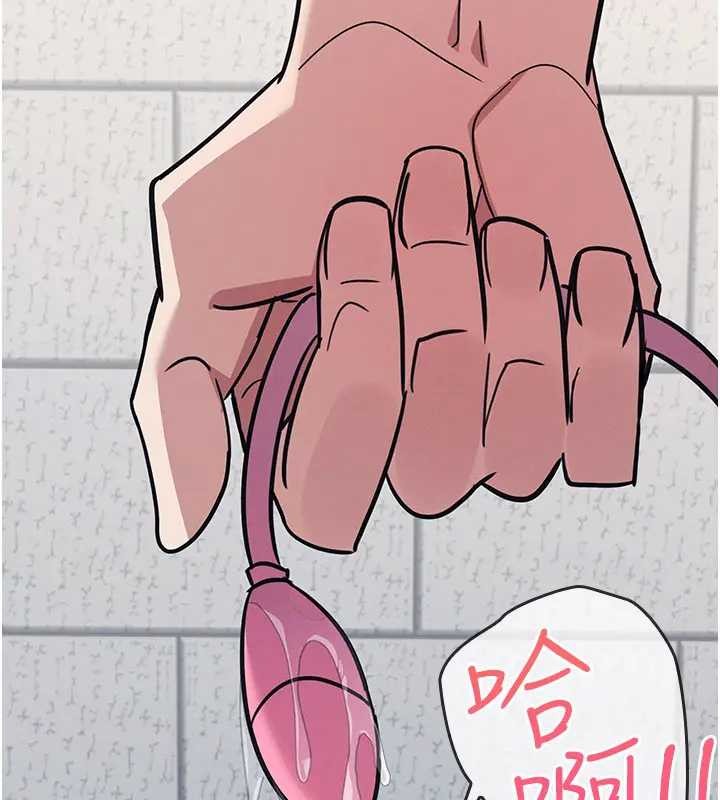 羞恥課堂第26話-幫學生「排解」學習壓力